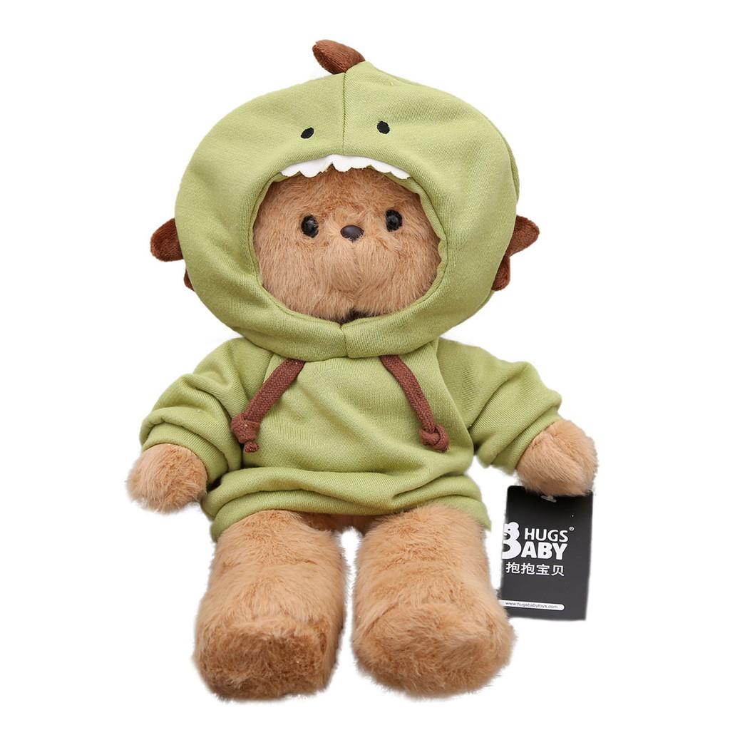 Bear Teddy Plush Toys Friend Cotton Filling Children Play Festival Gift Doll