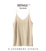 Women's Cashmere V-Neck Sweater Vest - Autumn/Winter Style