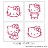 Beverly Sanrio Hello Kitty Sanrio Charaktere Stempel Mini-Stempel SGM-021