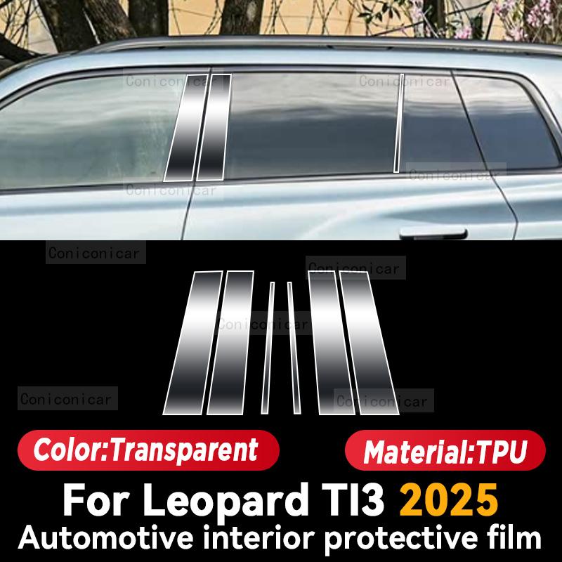 For LEOPARD TI3 2025 Car Panel Film Dashboard Protective Sticker Interior Screen Anti-Scratch Film Cover Accessories