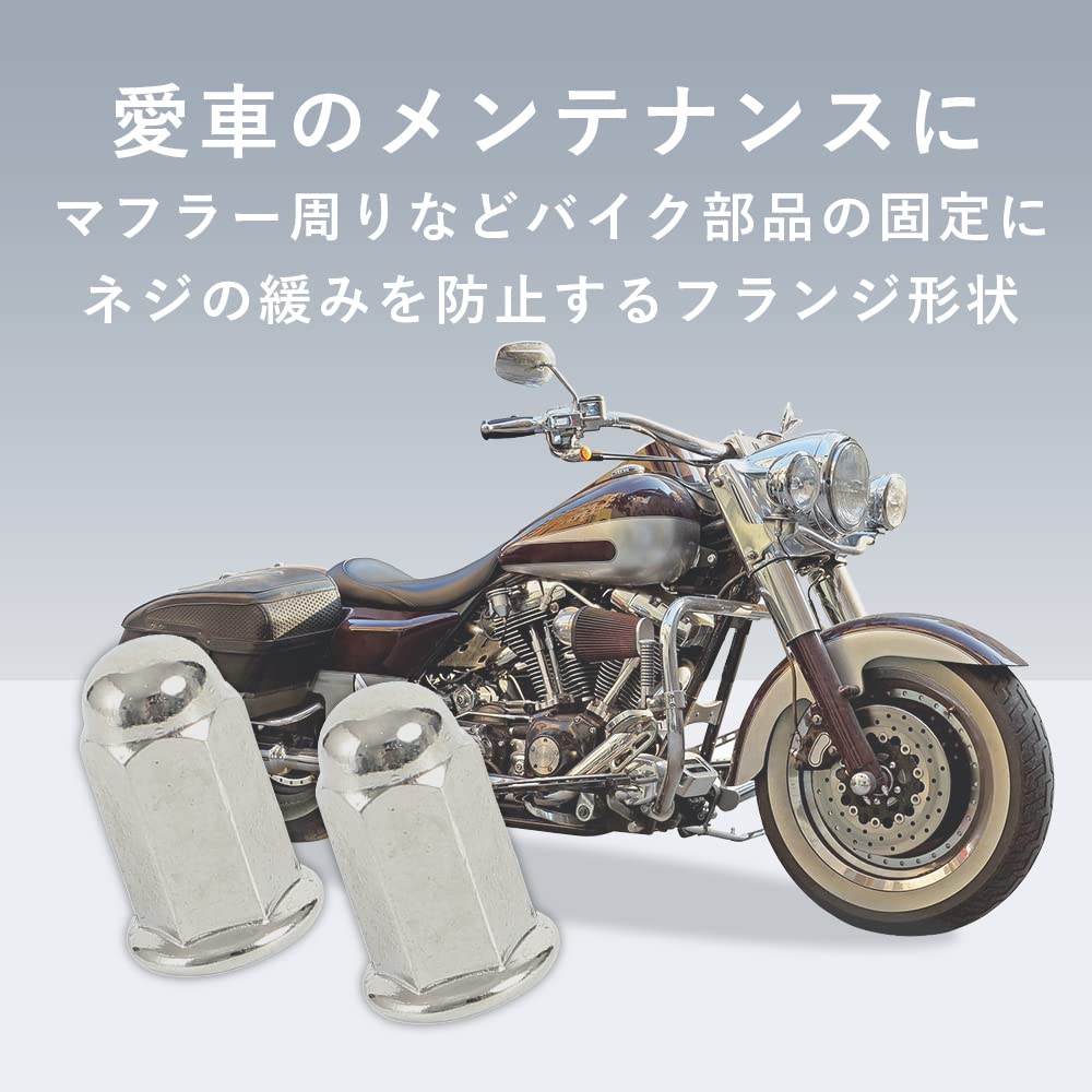 TKY Long Nut Flange Nut Cap Nut M6 Bike Muffler