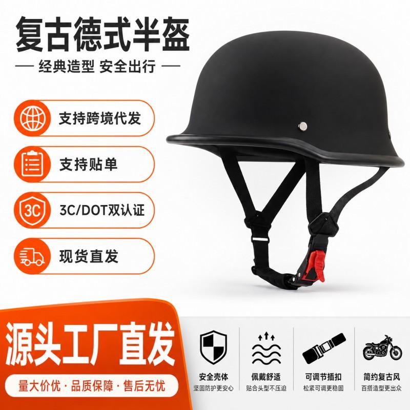 Vintage-Style Half Helmet Motorcycle Scooter ATV Electric Bike Riding With 3C Certification ABS Shell
