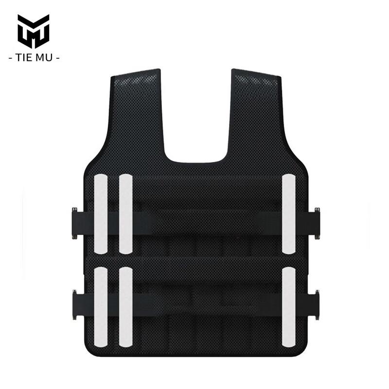 

Tiemu Weighted Vest for Training