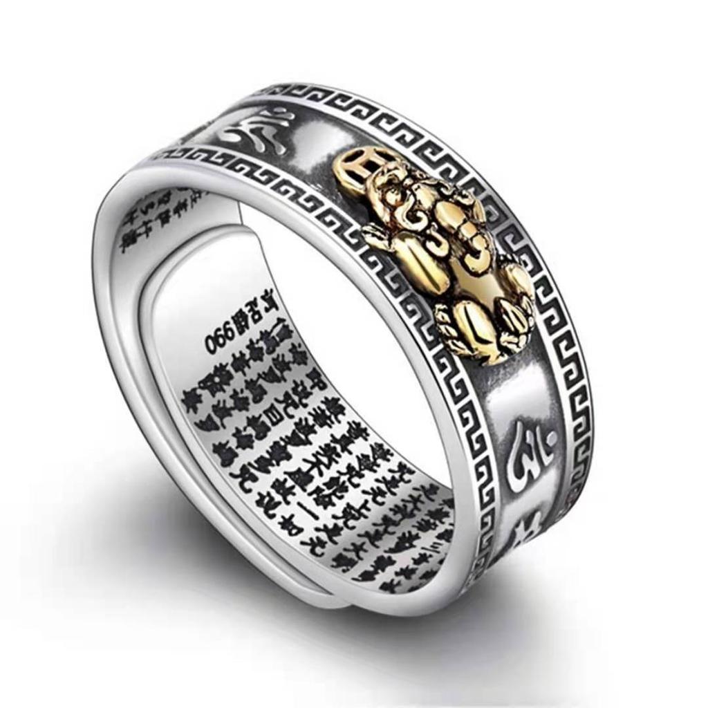 Retro Taotie Roe Eule Tier Muster Pixiu Ring Offen Herren Bodyguard Ring