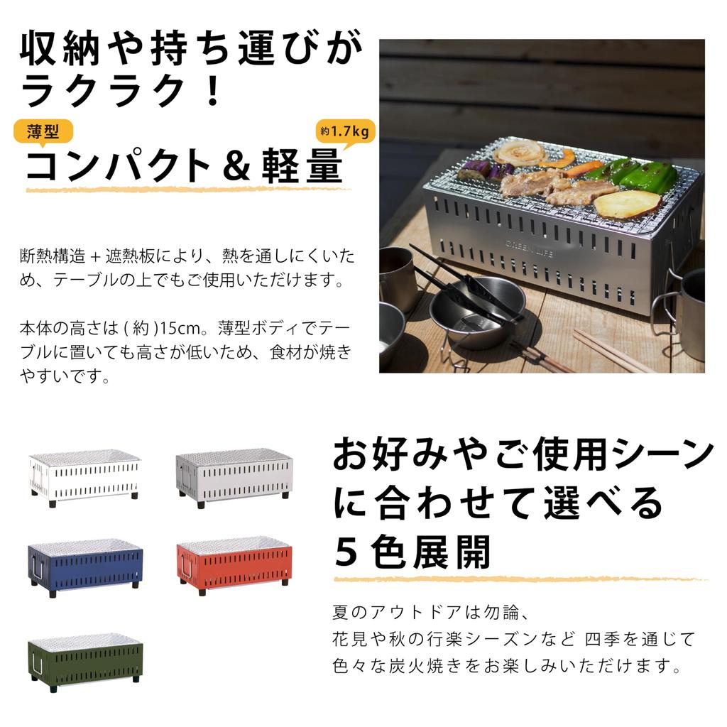 GREEN LIFE Compact de Masă Cichirin Cărbune Oțel Aliat UC-350SI