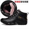 New autumn and winter leather hiking shoes men's outdoor shoes travel shoes high-top hiking shoes waterproof velvet climbing shoes
