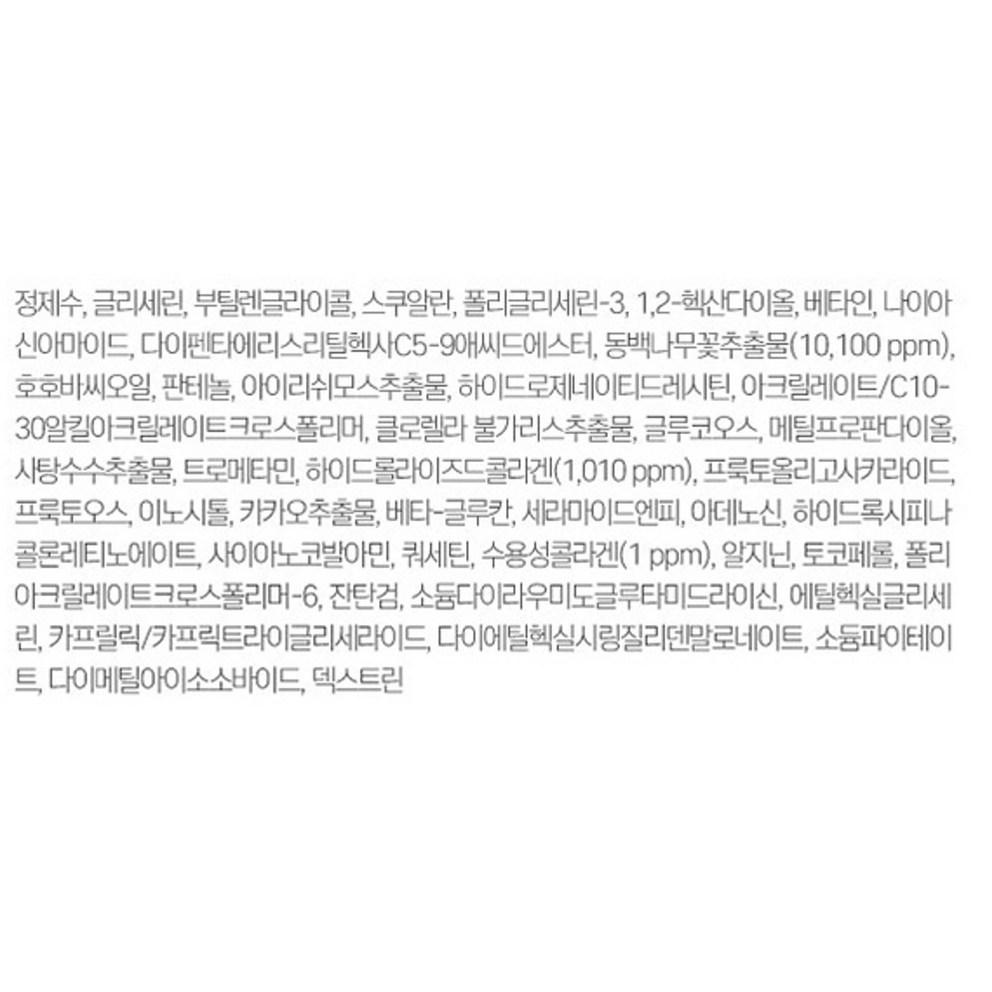 [ROUND LAB] Camellia Deep Collagen Firming Ampoule, 30ml