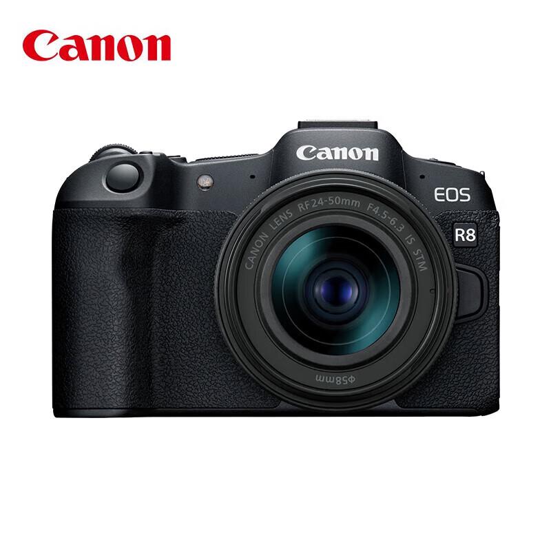 Canon EOS R8 Full-Frame Mirrorless Camera (CN version)