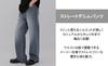 WEGO Straight Denim Size Lightly Denim Gift Men's Pants, M, Finish, Streetwear, Fall/Winter Clothing,