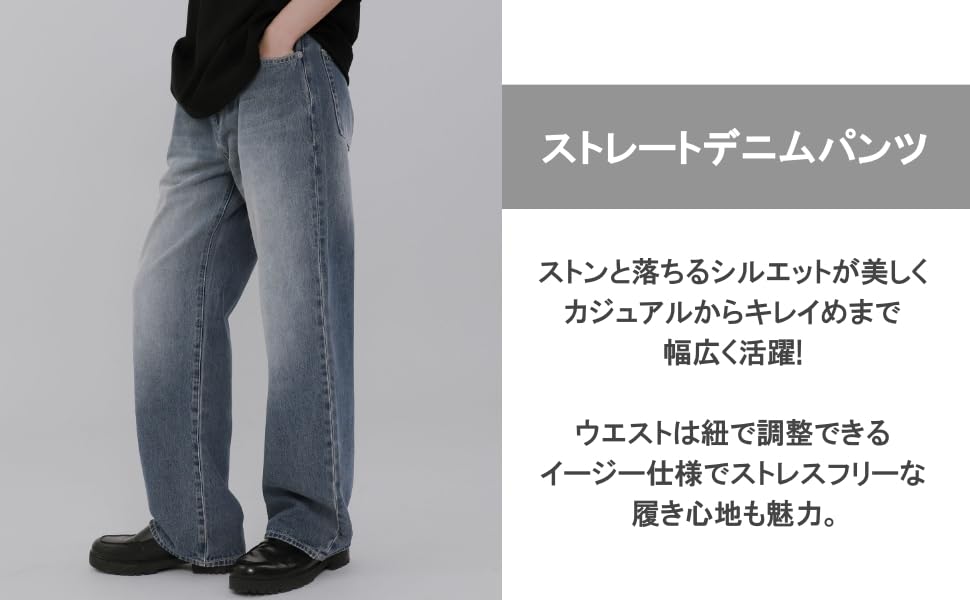 WEGO Straight Denim Size Lightly Denim Gift Men's Pants, M, Finish, Streetwear, Fall/Winter Clothing,