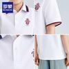 Boy's Short Sleeve School Uniform Polo Shirt