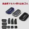 Karell New Model Suzuki Hustler Dedicated Pedal Cover MR52S MR92S Aluminum Axle Pedal Genuine