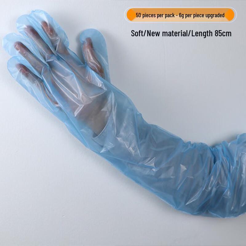 Одноразовые ветеринарные акушерские перчатки с длинным рукавом