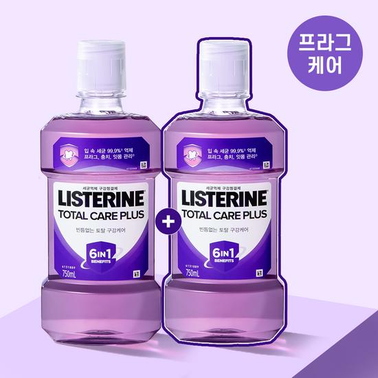 Listerine Total Care Plus 750ml 1+1 Promotion