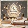 Hintergrund Ramadan Islam Muslim Islam Feier Eid Al-Adha Party Dekoration Banner Fotografie Hintergrund