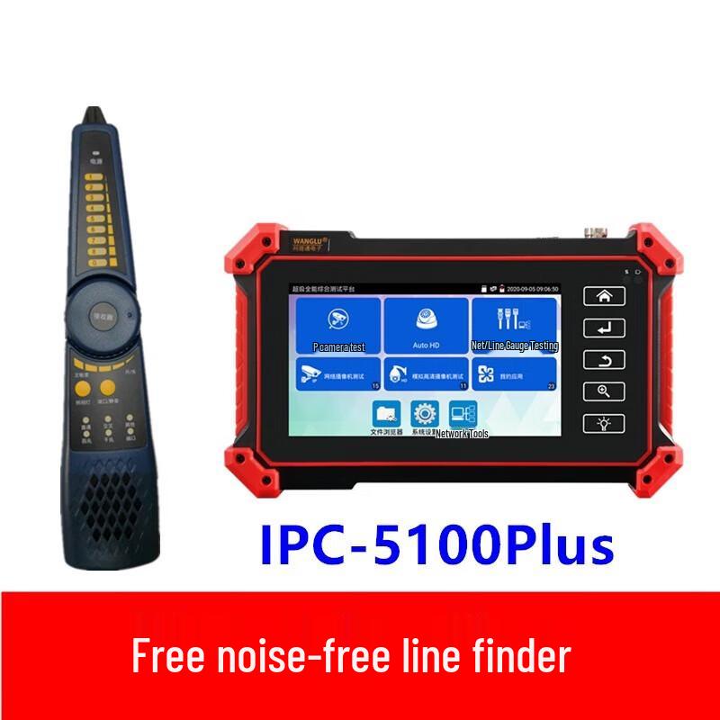 Тестер сетевого видеонаблюдения WANGLU IPC-5100C Plus