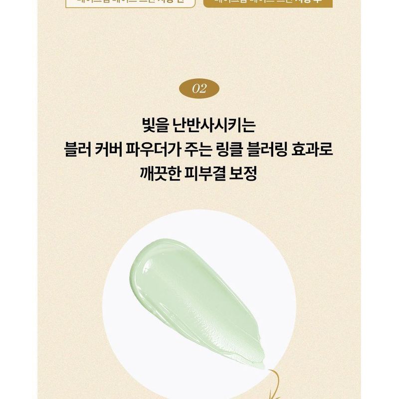 The Face Shop Fmgt Gold Collagen Ampoule Makeup Base