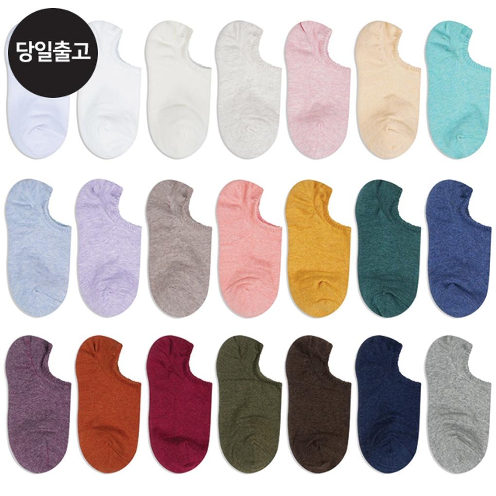 

MJ Women s/Student Plain Class B Socks (5 Pairs) Set Daily Student Women s Fake Socks