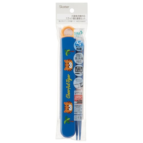 Skater Children's Antibacterial Slide and Chopstick Case Set, Cheerful Tiger, Boys, Made in Japan (ABS2AMAG-A)