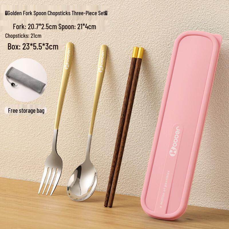 Qiwei 316 Stainless Steel Portable Chopsticks & Spoon Set