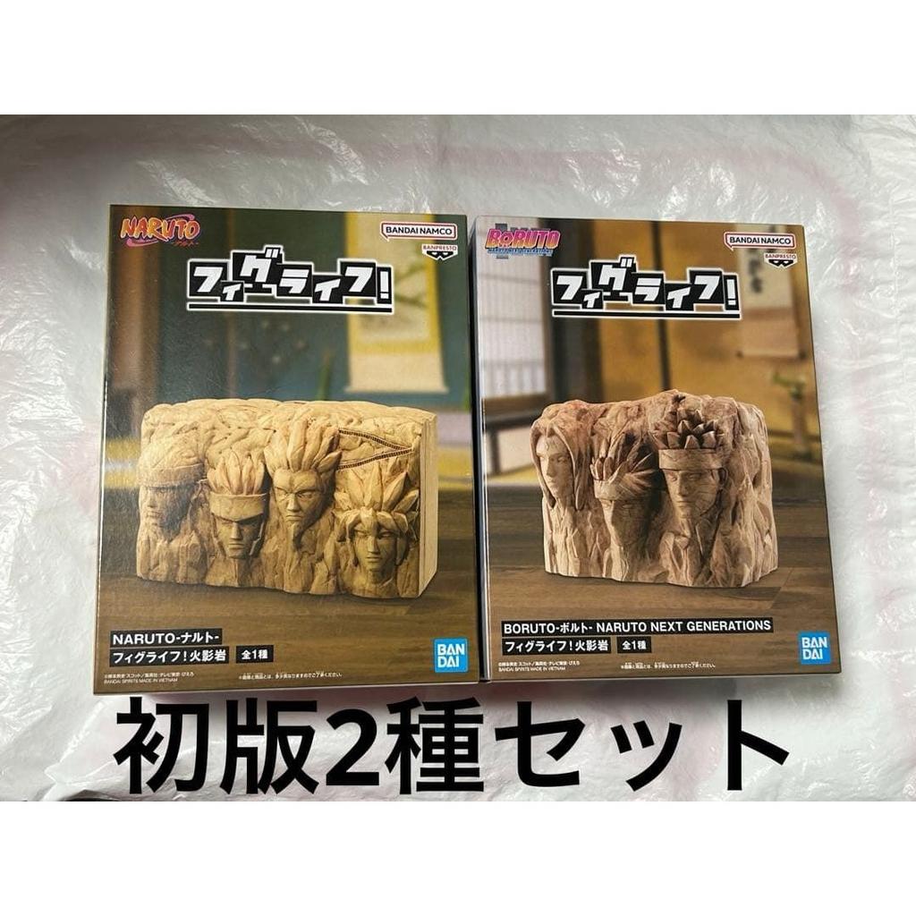 Brand unopened set 2 types NARUTO Fig Life Hokage Rock 6
