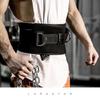 Qiu Qiao Fitness Weightlifting Belt