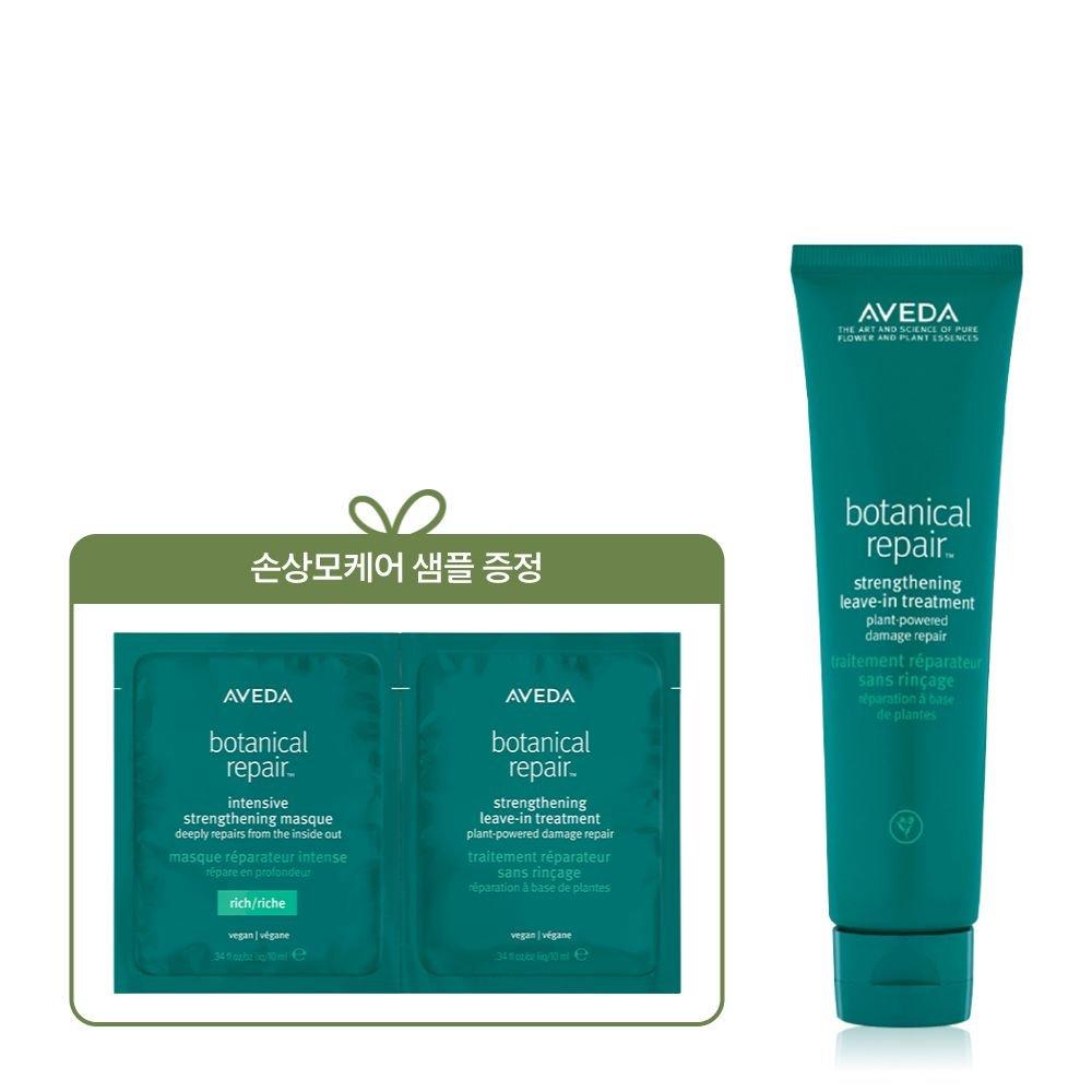 [June][Damage Care] Botanical Repair™ Leave-In Treatment 100ml (+Sample)