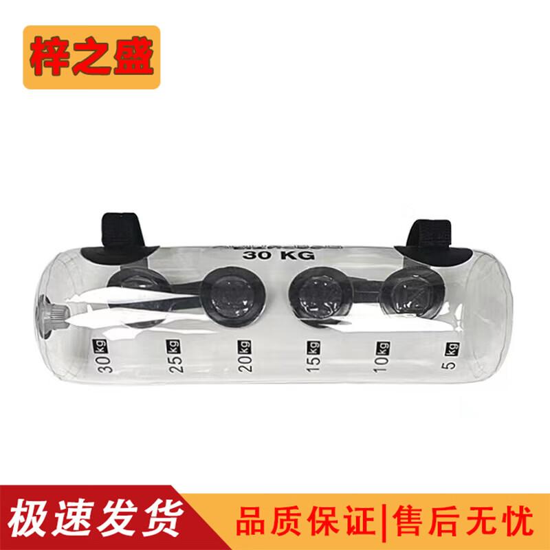Zizhisheng Dynamic Water Weight Fitness Gear