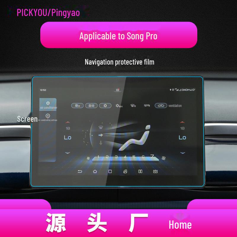 24 BYD Song Pro Navigation Tempered Film: New Energy DM-i Center Console Screen Protector