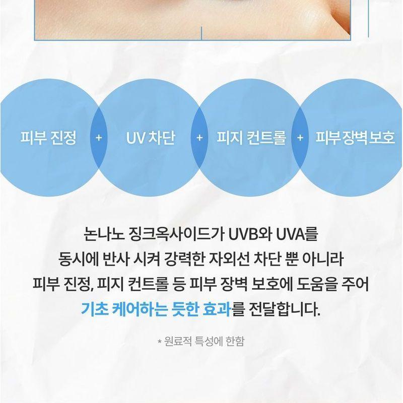 ma:nyo - Panthe-Calming Sun Cream