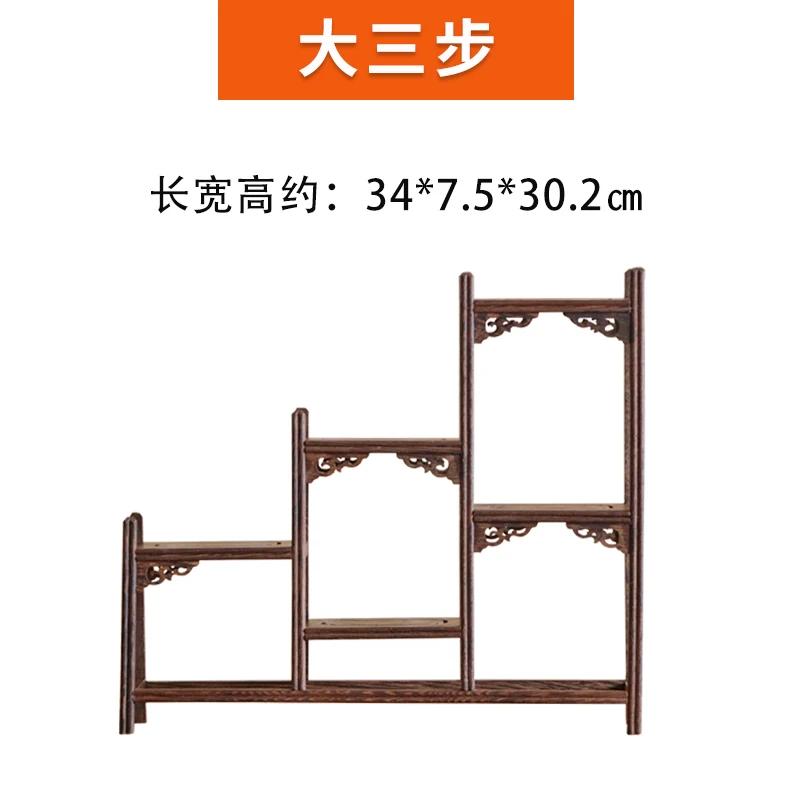 Wooden Carved Display Stand for Kung Fu Teapot & Tea Set - Chinese Craft Home Tea Accessory Decoration