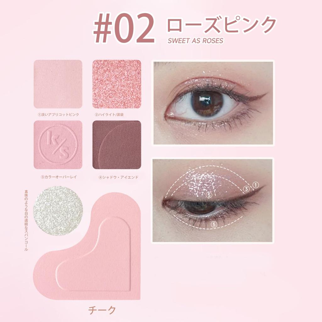 Lynlyulinger Eyeshadow 6 Highly and Fine Sparkle Eyeshadow Palette for Eye and Highlighter Rose Palette, Colors, Pigmented, Close-Fitting,