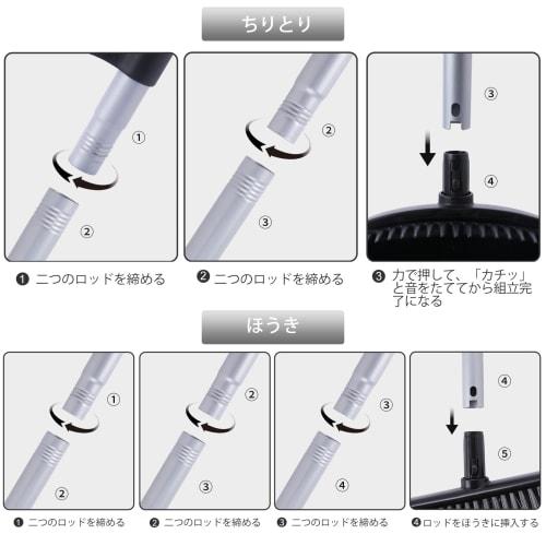 Eyliden. Freestanding Broom and Dustpan Cleaning Set, Convenient Storage, Long Handle with Adjustable Length, 94cm-135cm, Ideal for Indoor Use, Entryw