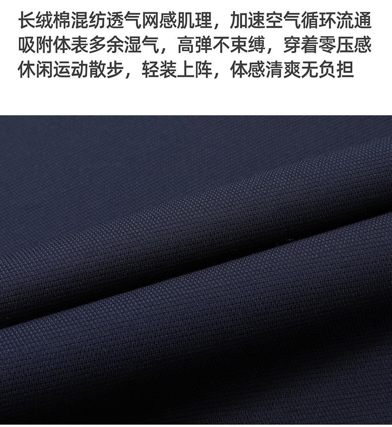 [Skin friendly long staple cotton] Langdeng men's durable, dry, breathable, fashionable and versatile round neck short sleeved T-shirt