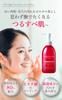DermaQ2 Mild Peeling Gel AG Damask Rose Scent 250g Contains Over Beauty Pore Pore Peeling DermaQ [Official] 80% Ingredients. Peeling, Exfoliation,