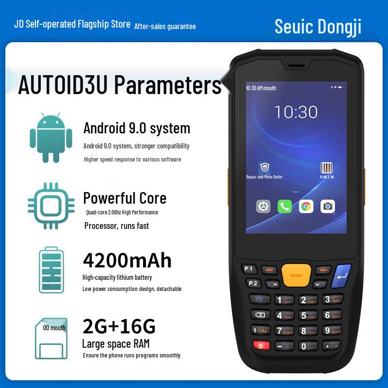 AUTOID 3U UHF RFID Handheld Android PDA Terminal