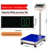 Haozhan High-Precision Digital Electronic Platform Scale (CN Version)