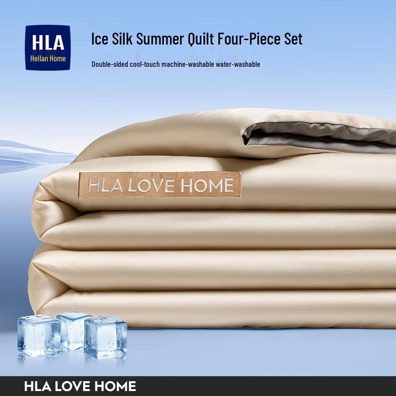 

HLA Ice Silk Cooling Summer Quilt Set