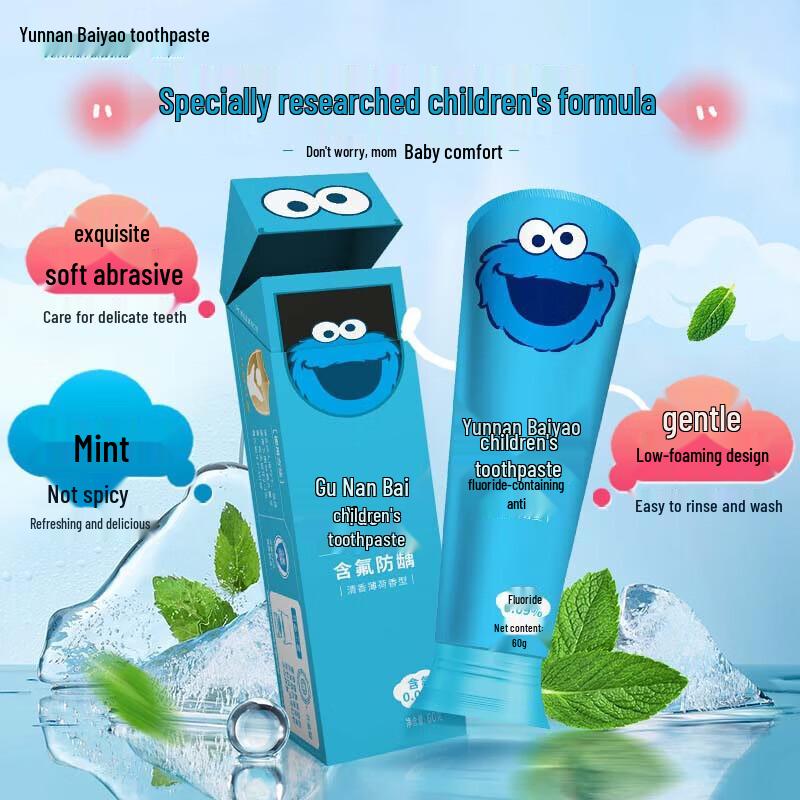 

Yunnan Baiyao Junior Toothpaste