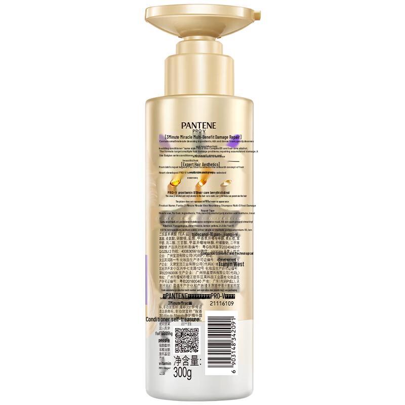 Pantene 3 Minute Miracle Smooth & Damage Repair Shampoo