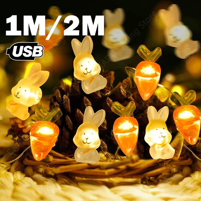 1M/2M Easter LED Bunny String Lights Carrot Rabbit Fairy Lights Home Decoration Party Supplies Happy Easter Gifts for Kids
