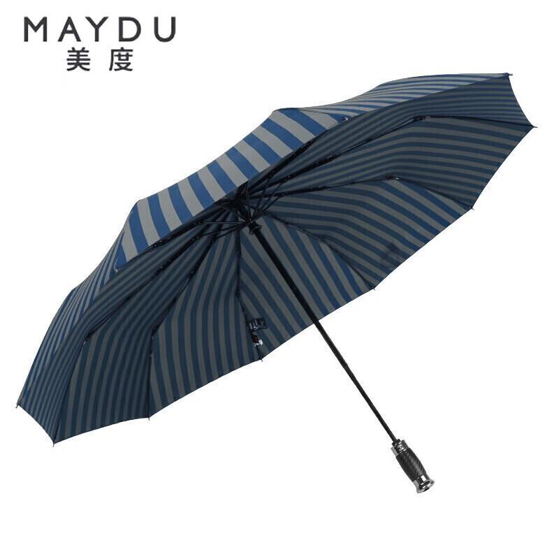 Maydu Men s Automatic Striped Folding Umbrella
