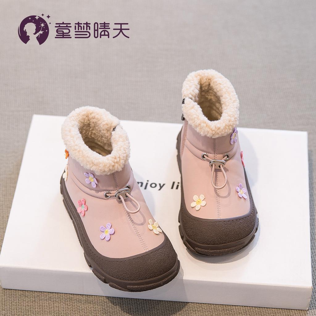 Children's cotton shoes snow boots 2025 new winter snow cotton autumn and winter cotton boots piled and thickened winter shoes to keep warm
