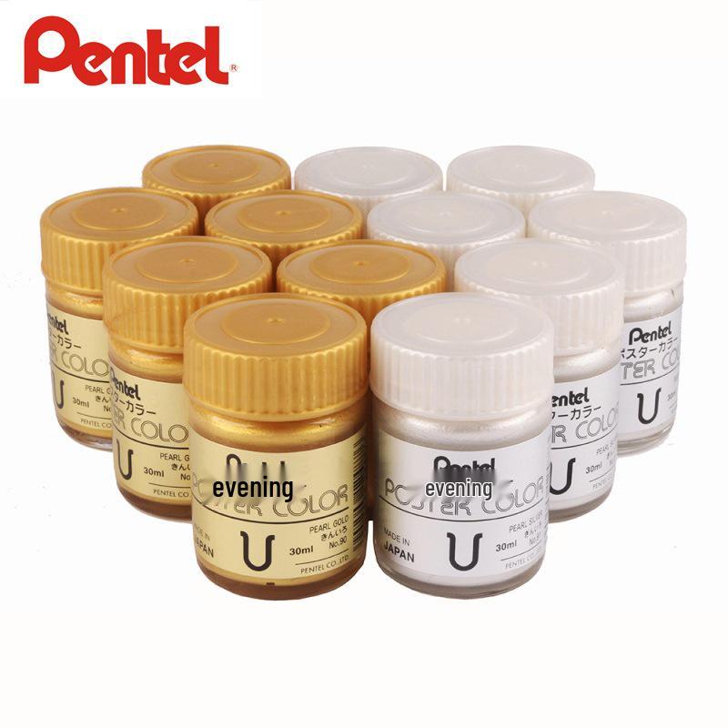 Pentel 30ml Genuine Gold Ink for Spring Couplets & Heart Sutra with Gold Powder