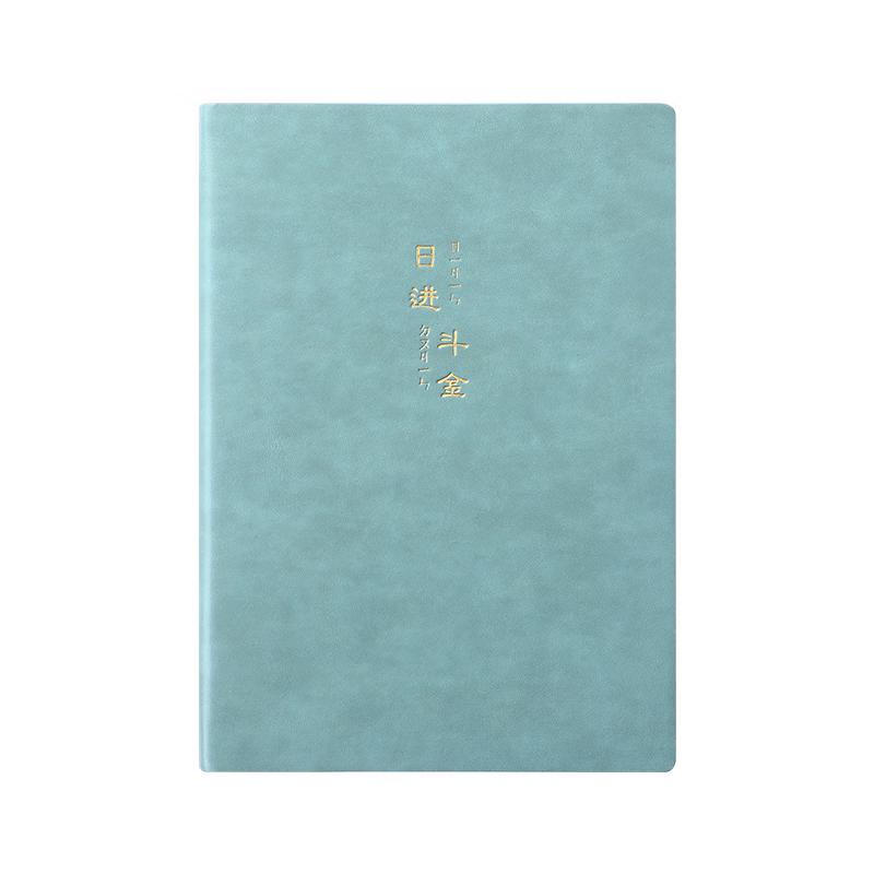 Faramon Household Accounting & Financial Planner Notebook
