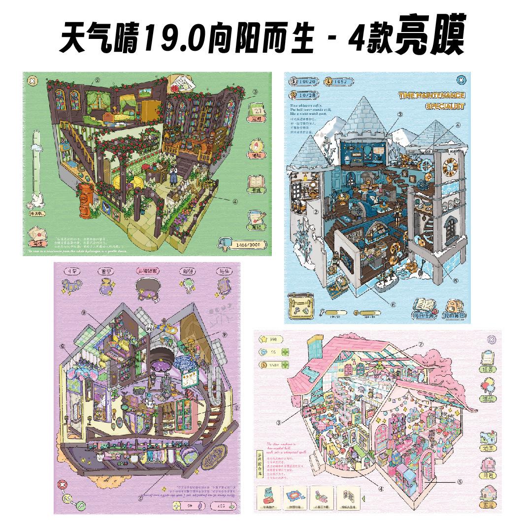 

JIAMEI 4 Style Cartoon 3D Dream House Miniature Scene Stickers DIY Hand Stacked Scrapbook Stickers for Festival Gifts