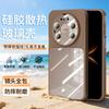 Applicable to Huawei Mate80Promax tempered glass mobile phone case Xiaomi 17 four-corner anti-drop FindX9 silicone case