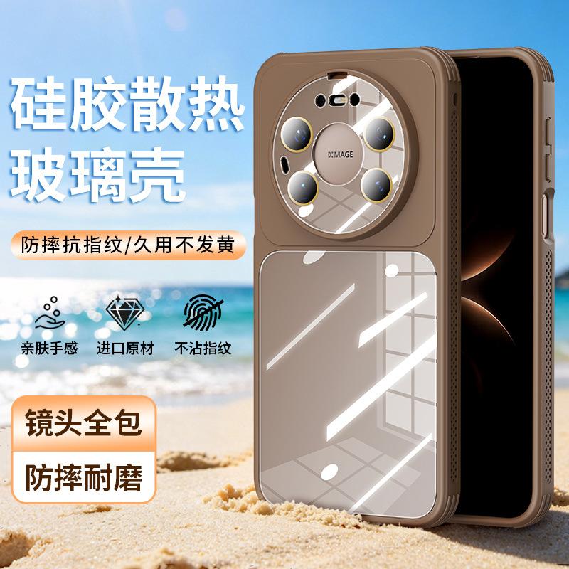 Applicable to Huawei Mate80Promax tempered glass mobile phone case Xiaomi 17 four-corner anti-drop FindX9 silicone case