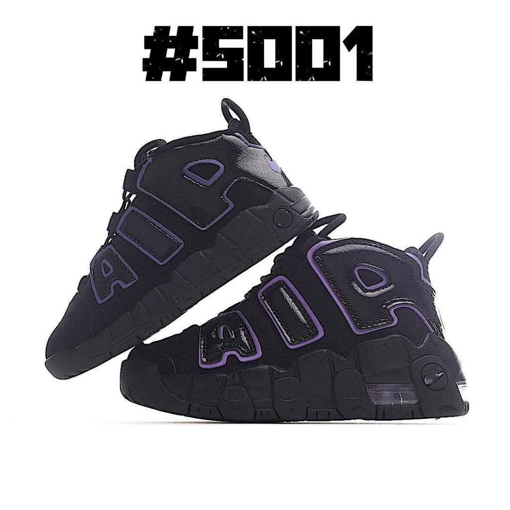 Putian Kids' High-Version NK Air Cushion Leather Basketball Shoes for Boys & Girls