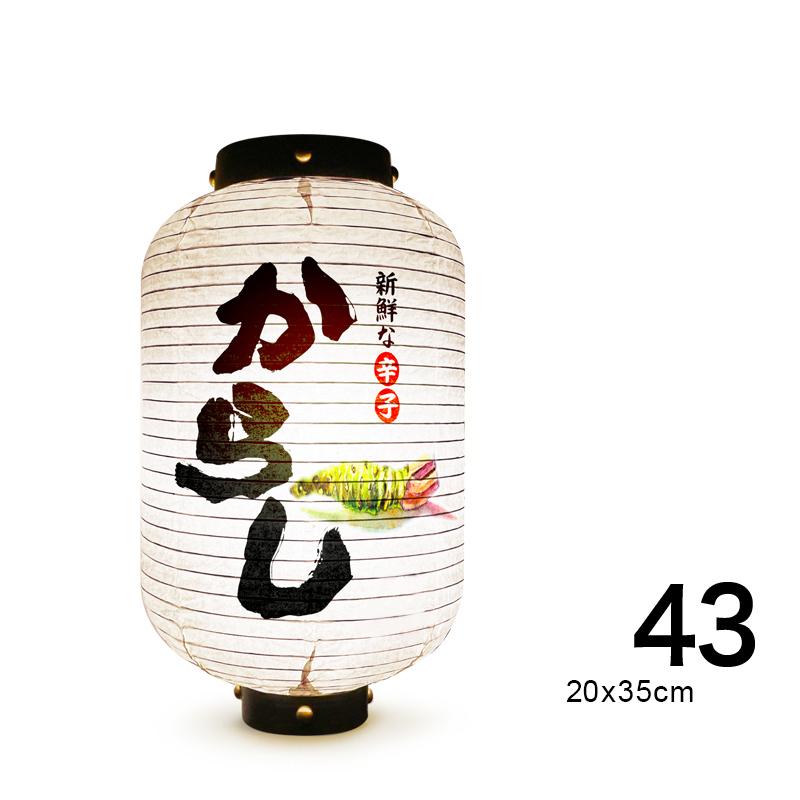 Japanese Style Paper Lantern Festival Holiday Outdoor Traditional Hanging Lantern Sushi Restaurant Cuisine Izakaya Decor Sign